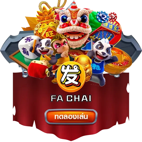 FACHAI